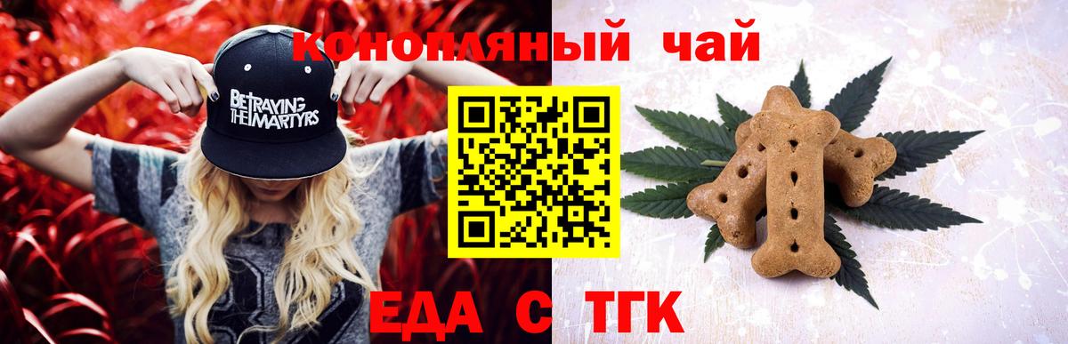 Canna-Cookies марихуана Лесозаводск