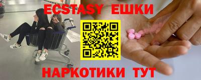 не бодяженный Гусь-Хрустальный