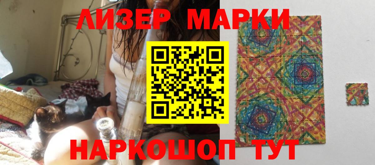 МАРИХУАНА Лесозаводск
