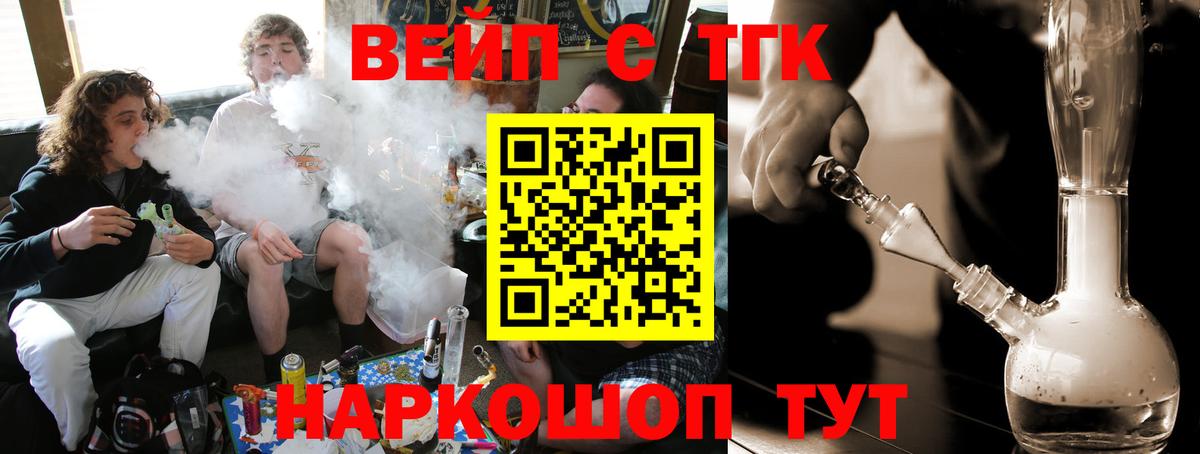 Лесозаводск  Дистиллят ТГК гашишное масло  Вход с VPN 